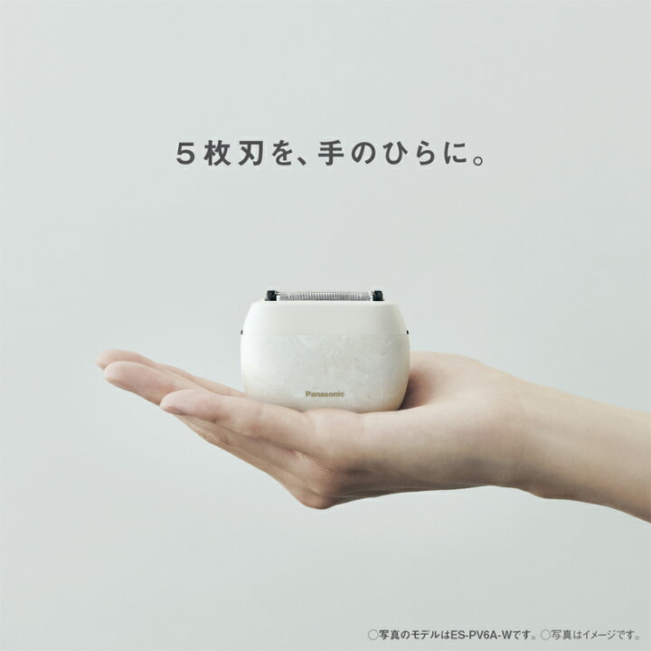 楽天市場】【送料無料】パナソニック ES-PV6A-K(マーブルブラック 