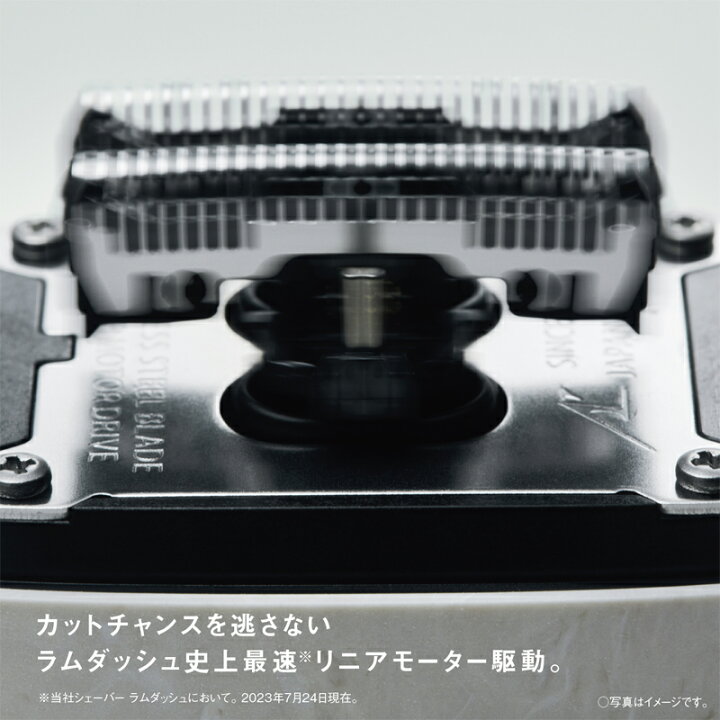 楽天市場】【送料無料】パナソニック ES-PV6A-W(マーブルホワイト 