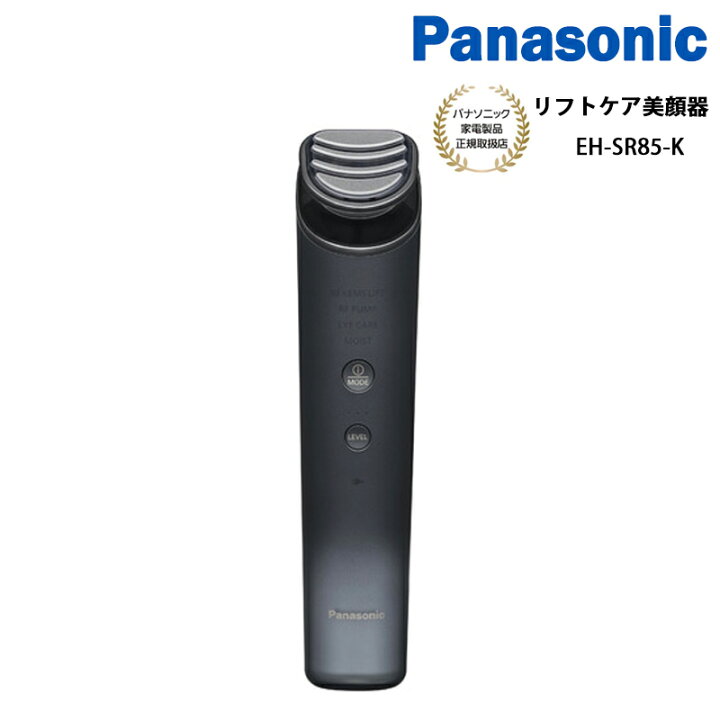 楽天市場】パナソニック リフトケア美顔器 バイタリフト RF EH-SR85-K 