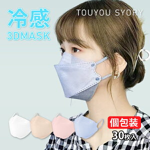 3D}XN ̃}XN sDz F}XN sDz}XN J[ ⊴}XN sDz ڐG⊴  ⊴ }XN ĝ }XN Ђ ɂȂȂ 30 