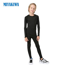 上下別売り 男女兼用【交換無料】MIYAKIWA スポーツアウトドア 自転車サイクリング ウェアメンズウェア インナーウェア ウォーマーコンプレッション トレーニング 半袖 長袖 シャツタイツロングレギンス ショートレギンス 子供用大人用裏起毛タイプもありセットアップ可能