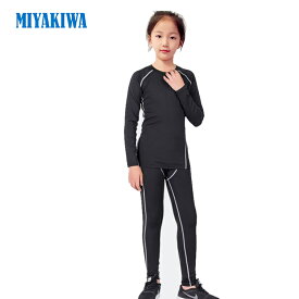 上下別売り 男女兼用【交換無料】MIYAKIWA スポーツウェア アクセサリー スポーツ用 インナーレディース インナーコンプレッション トレーニング 半袖長袖シャツタイツロングレギンス ショートレギンス子供用大人用 少年団スポーツチーム裏起毛タイプもありセットアップ可能