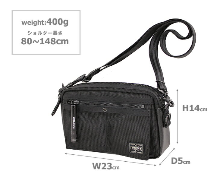 楽天市場】ポーター ヒート ショルダーバッグ PORTER HEAT SHOULDER 
