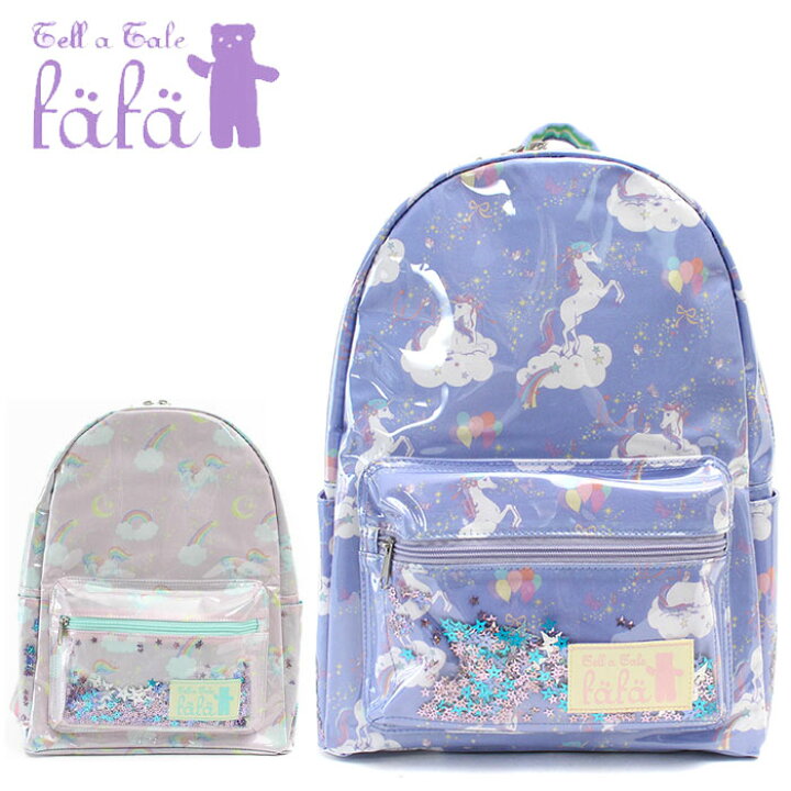 楽天市場 Fafa フェフェ リュックサック リュック バッグ 女の子 ブルーモノケロス ピンクユニコーン 花柄 スパンコール入り Mirielle フラワー 遠足 幼稚園 保育園 小学生 子供 キッズ ジュニア 入学 通学 通園 ブランド 年中 年長 低学年 高学年 6191 0016 6107