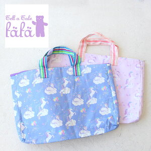 レッスンバッグ 女の子 おしゃれ キッズ用品の人気商品 通販 価格比較 価格 Com