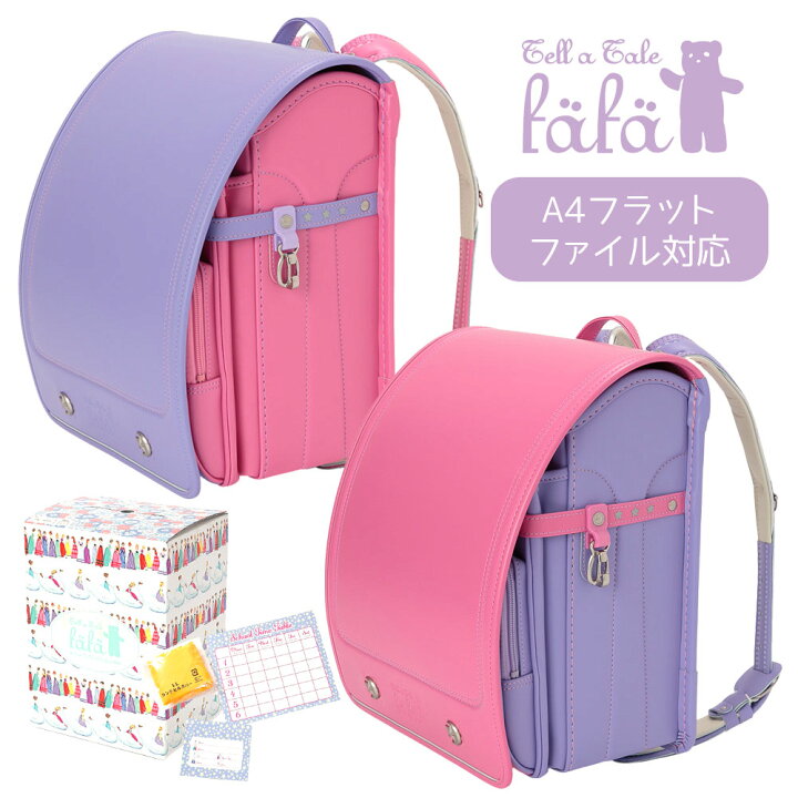 楽天市場 ランドセル 女の子 Fafa フェフェ 23年度 9511 0002 学習院型 ムーンスターモデル クラリーノエフ クラリーノf Moon Star Model ランドセル 正規品 カバンの店 東西南北屋