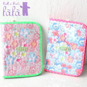 母子手帳ケース Fafa Lサイズの人気商品 通販 価格比較 価格 Com