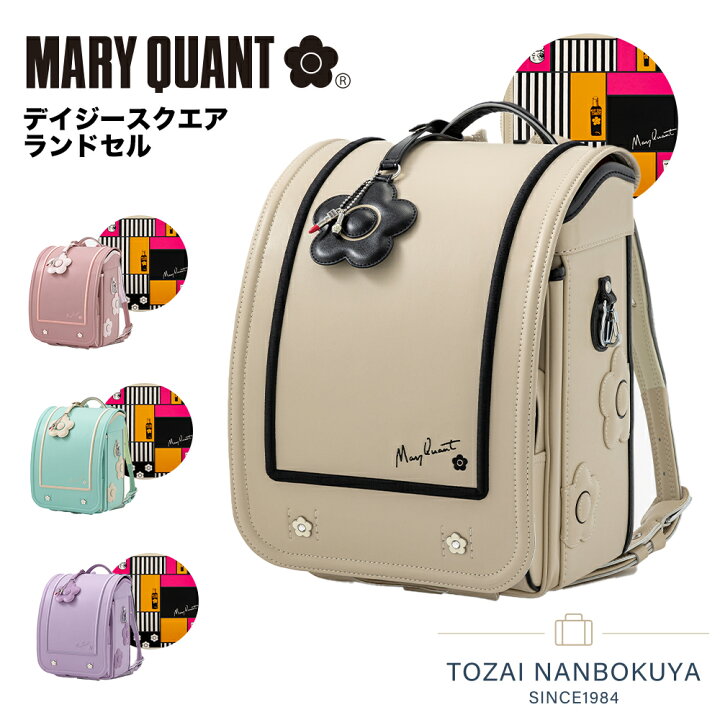 楽天市場】【4/17迄エントリーで19倍確定】【正規品】マリークワント 