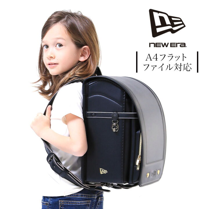楽天市場】【4/1限定!エントリーで19倍確定】ランドセル 男の子 