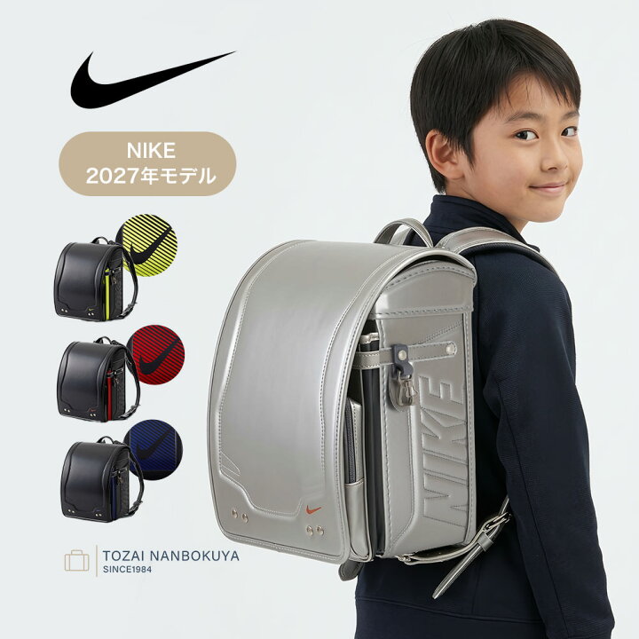 楽天市場】【正規品】ナイキ ランドセル ランドセル 男の子 かっこいい  
