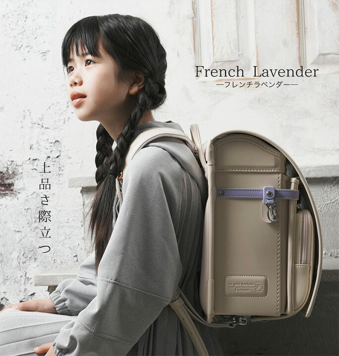 楽天市場】【4/1より早割クーポン15%OFF】2026年 ランドセル 女の子 