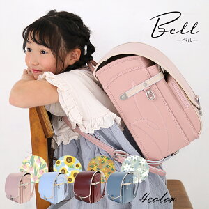 2026N hZ ̎q uԂ񂿂̃hZ Bell xv  y y { 6Nۏ ECOwJ Ԃ Vv bN ^b` e A4tbgt@CΉ