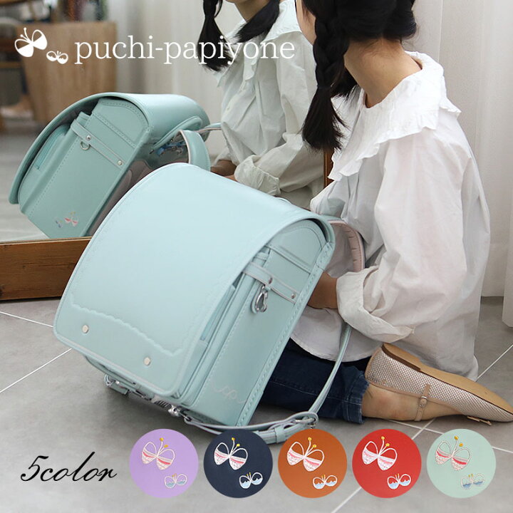 楽天市場 大販売会 期間限定特典付き ランドセル 女の子 ちょうちょとリボン プチ パピヨネ ウイング背カン 赤ずきんのランドセル シンプル かわいい 刺繍 ナース鞄工 おしゃれ 北欧 ナチュラル An 1001 キャメル レッド ミントグリーン ラベンダー ネイビー 6年 楽天市場 大販売会 期間限定特典付き ランドセル 女の子 ちょうちょとリボン プチ パピヨネ ウイング背カン 赤ずきんのランドセル シンプル かわいい 刺繍 ナース鞄工 おしゃれ 北欧 ナチュラル An 1001 キャメル レッド ミントグリーン ラベンダー ネイビー 6年