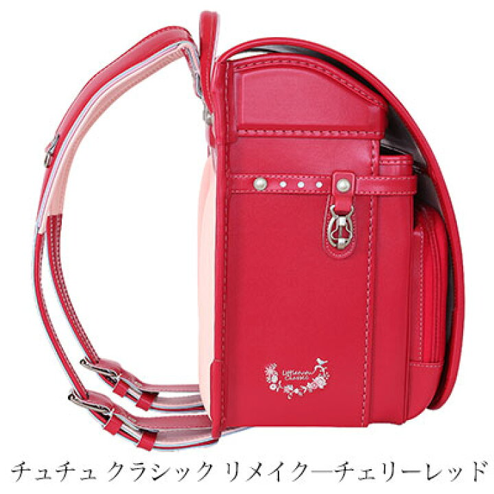 楽天市場 レンタル ランドセル 女の子 ランドセル貸出サービス フィットちゃん ウイング背カン 赤ずきんのランドセル ナース鞄工 カバンの店 東西南北屋 楽天市場 レンタル ランドセル 女の子 ランドセル貸出サービス フィットちゃん ウイング背カン 赤ずきんのランドセル ナース鞄工 カバンの店 東西南北屋