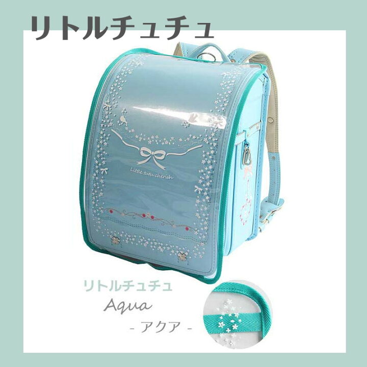 楽天市場】【6/1限定!エントリーでP11倍確定】ランドセルカバー 女の子 