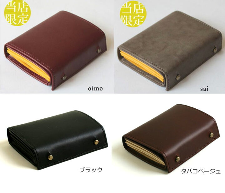 楽天市場】【5/18限定!エントリーで19倍確定】 左きき 財布 m+/ 