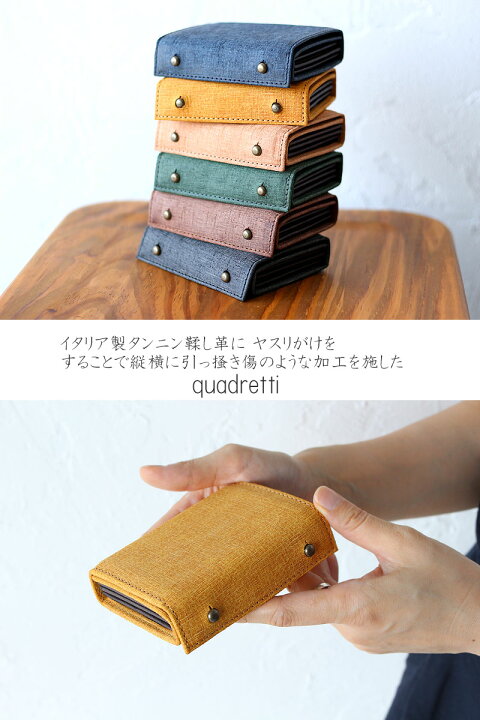 m+ エムピウ millefoglie P25 quadretti 財布