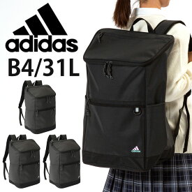 【4月25日限定!最大P46倍】アディダス バッグ デイパック リュックサック 31L 68252　adidas ハイネルメンズ レディース 通学 リュック アウトドア エース 通勤 ブランド ジュニア ユニセックス 高校生 中学生 大学生 B4対応 大容量 正規品 プレゼント