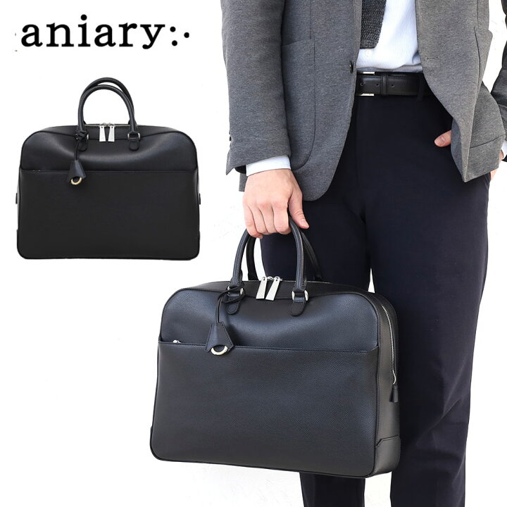 楽天市場】【3/20限定!エントリーで19倍確定】【正規取扱店】Aniary 