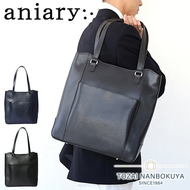 楽天市場】aniary アニアリ エス-フィルム レザー トート バッグ 