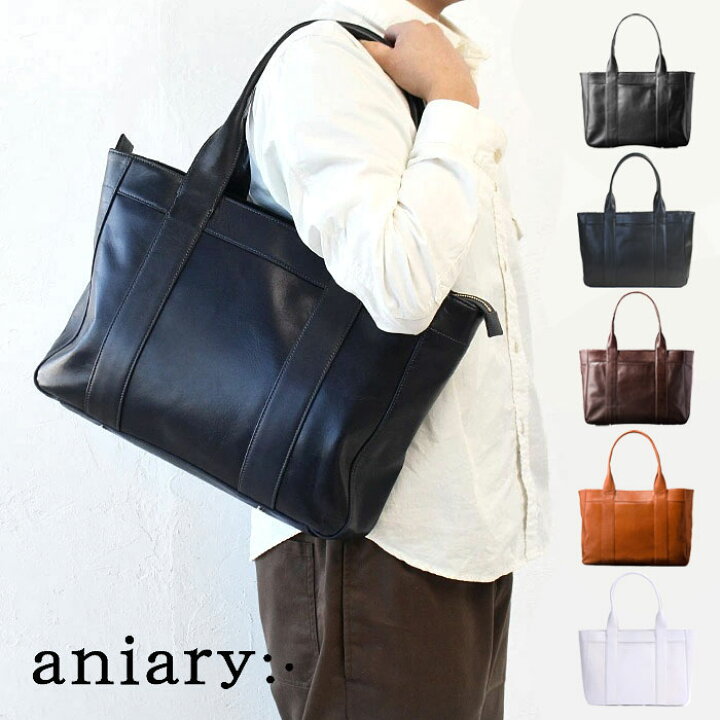 楽天市場】【14日まで最大P26.5倍!!】【正規取扱店】aniary アニアリ 