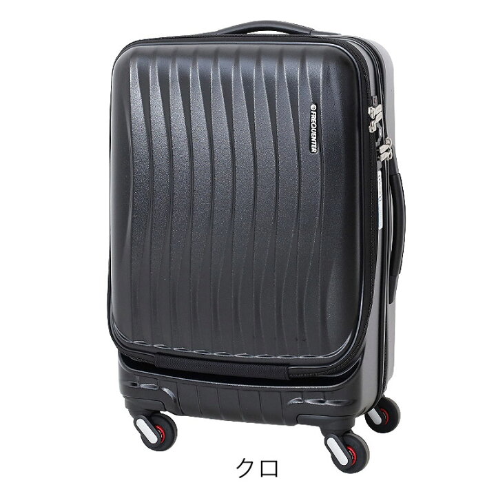 楽天市場】【3/20限定!エントリーで19倍確定】フリクエンター クラム 