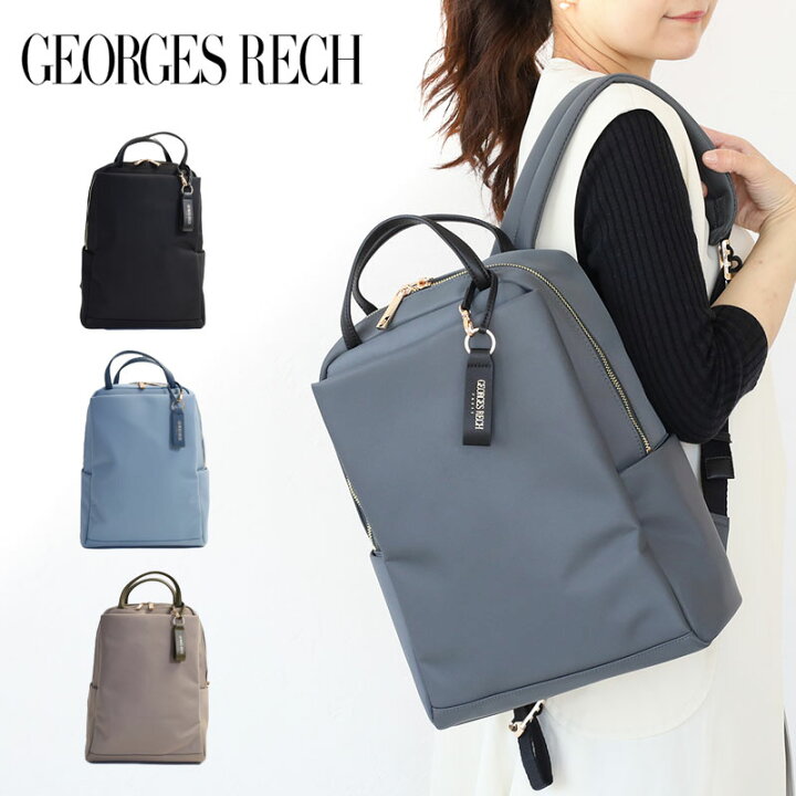 楽天市場】GEORGES RECH Saphir ジョルジュ・レッシュ サフィール 