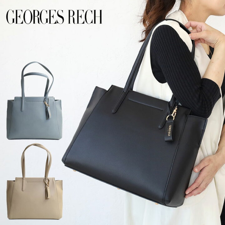 楽天市場】【2/20限定!P最大46倍】ジョルジュ レッシュ ペルル トート 