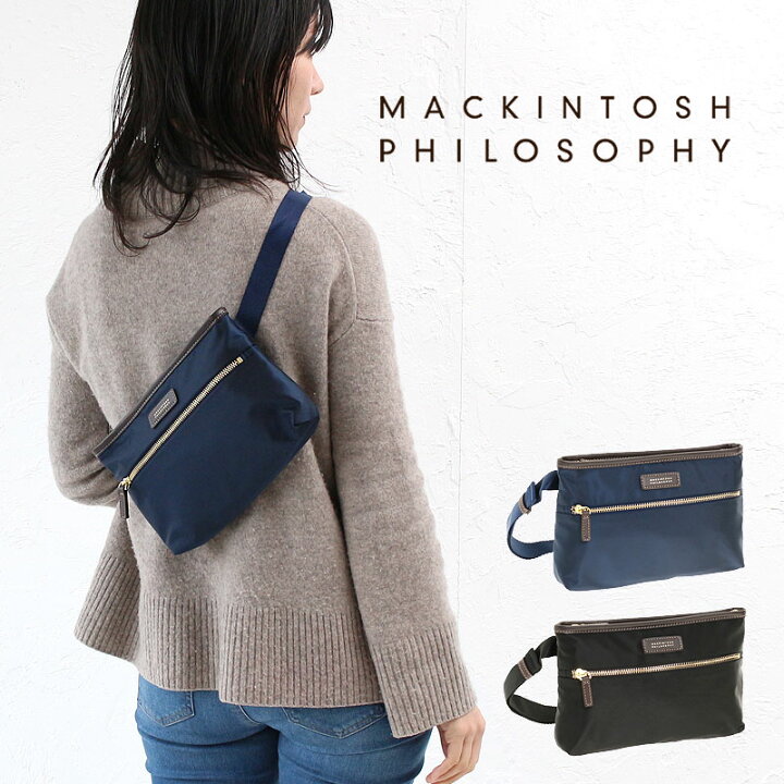 楽天市場 セール30 Off マッキントッシュ フィロソフィー バッグ メンズ ウエストポーチ ウェストポーチ Mackintosh Hilosophy アメリア 正規品 カバンの店 東西南北屋