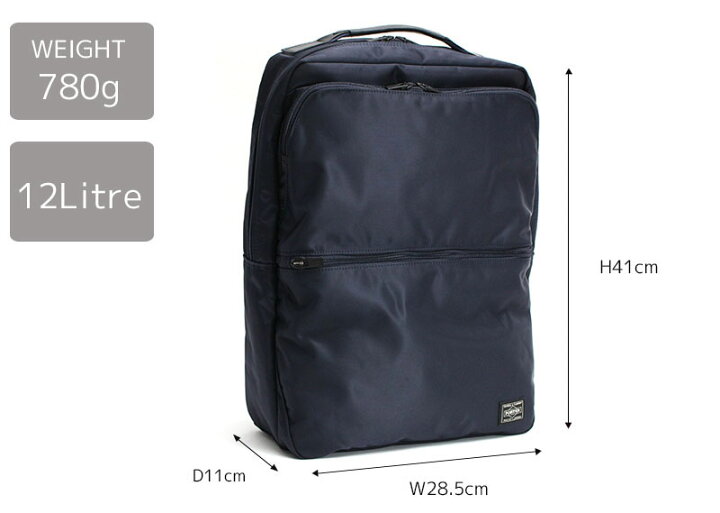 楽天市場】ポーター タイム デイパック 655-17875 吉田カバン ビジネス  