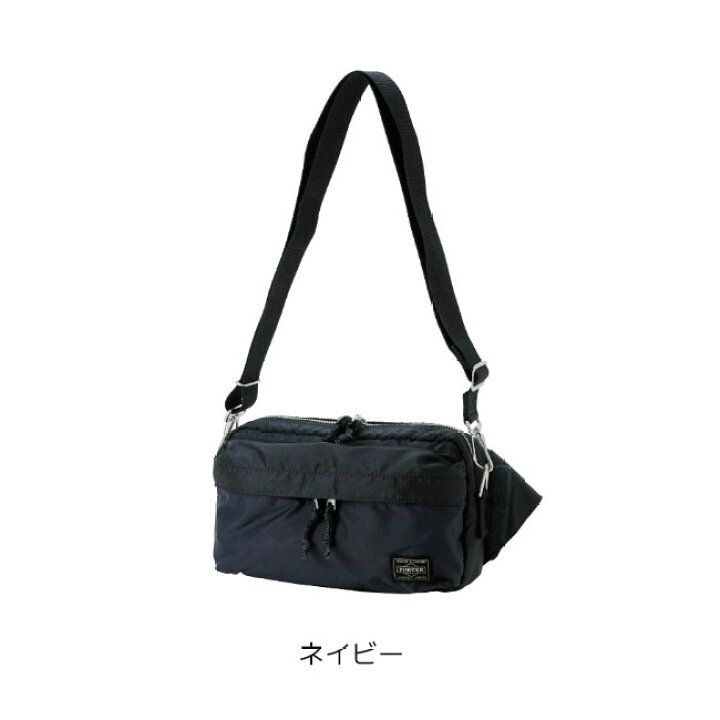 楽天市場】ポーター フォース 2WAYウエストバッグ 855-07501 吉田  