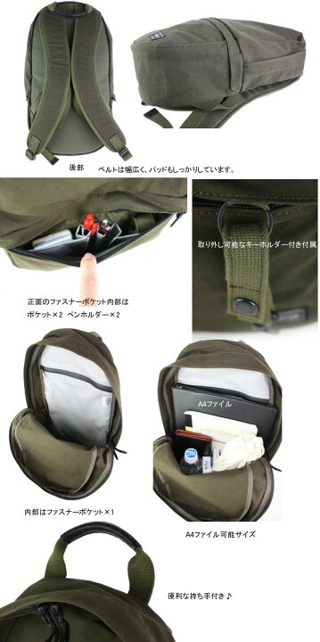 楽天市場】ポーター ビート デイパック 727-09047 吉田カバン メンズ 