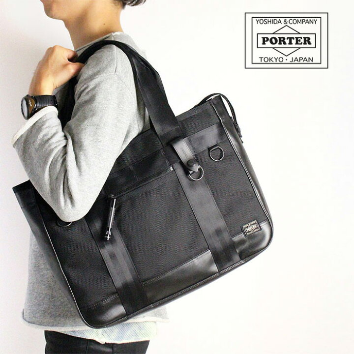 楽天市場】ポーター ヒート トートバッグ PORTER HEAT TOTE BAG 703 