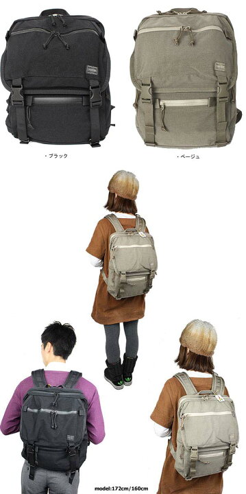 美品】ポーター クランカーズ リュックS ベージュ ※最終値下げ 