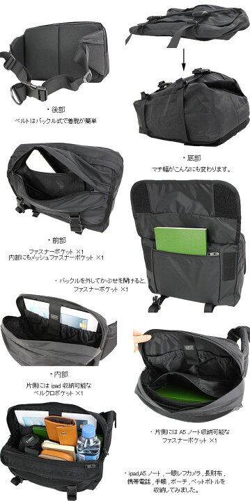楽天市場】ポーター エクストリーム ウエストバッグ 508-06688 吉田 