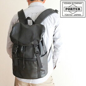 ポーター アルーフ リュックサック 023-03760 吉田カバン メンズ PORTER バックパック デイパック