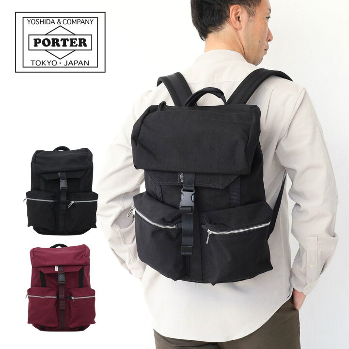 楽天市場】ポーター ウィロー リュックサック 500-17518 吉田カバン 