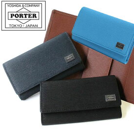 ポーター カレント キーケース 052-02206 吉田カバン PORTER CURRENT KEY CASE 鍵 4連 レザー 本革 牛革 ビジネス 通勤 通学 シンプル おしゃれ カードケース スマートキー 日本製 ブランド