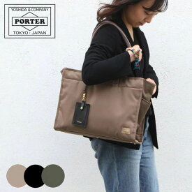 ポーター シア トートバッグ(L) 871-05120 吉田カバン メンズ レディース A4 PORTER