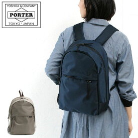 ポーター シェル デイパック 679-26807 吉田カバン メンズ レディース PORTER バックパック リュックサック