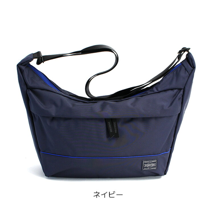 楽天市場】ポーター ムース ショルダーバッグ(L) 751-09874(751-29874  