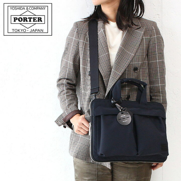 楽天市場】ポーター ポーターガール レン 2WAYブリーフケース 833-16175 吉田カバン ビジネスバッグ レディース A4 PORTER GIRL : カバンの店 東西南北屋