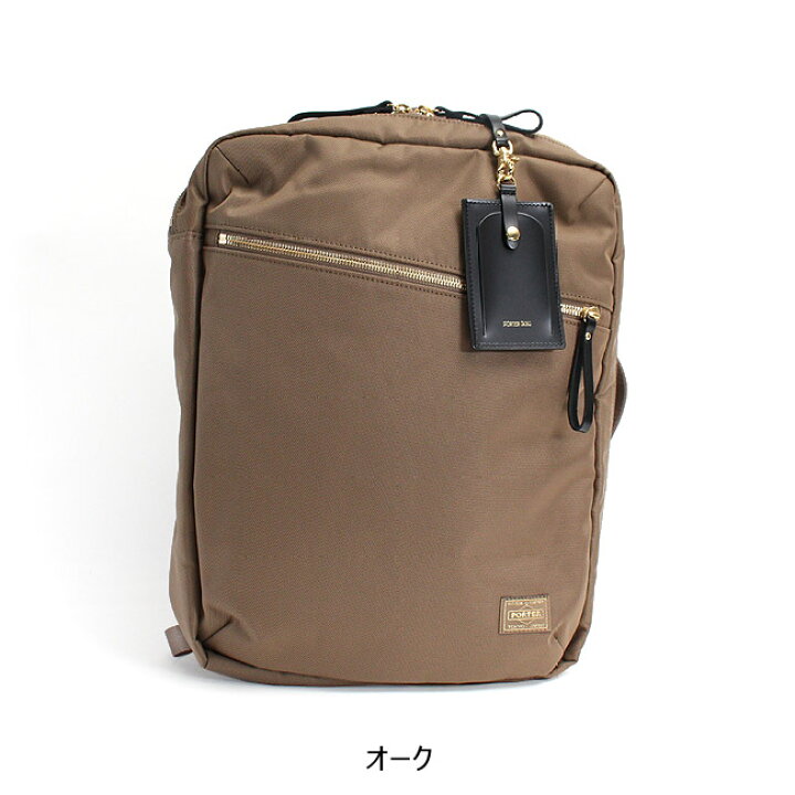 楽天市場】ポーター シア 2WAYデイパック(L) 871-05179 吉田カバン 