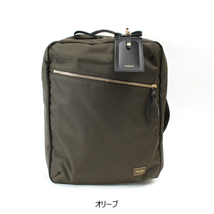 楽天市場】ポーター シア 2WAYデイパック(L) 871-05179 吉田カバン 