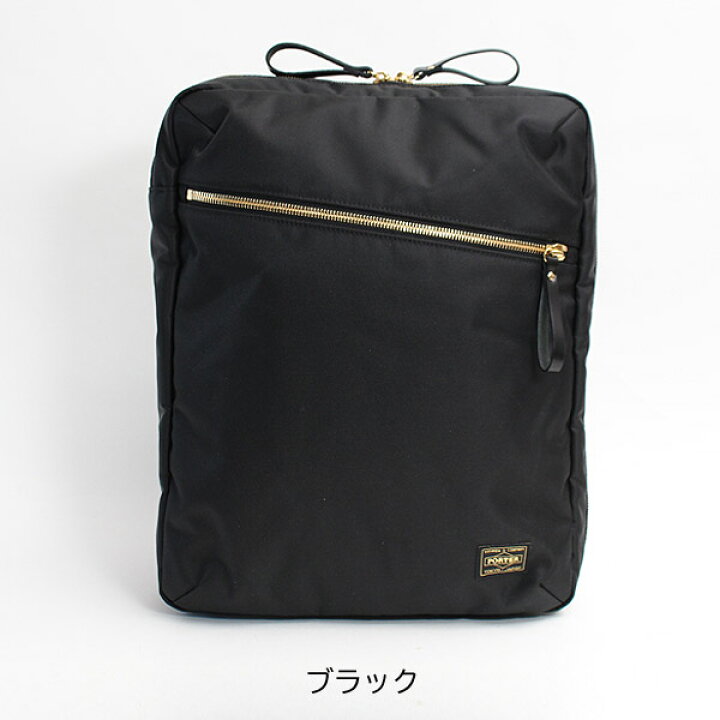 楽天市場】ポーター シア 2WAYデイパック(S) 871-05180 吉田カバン 
