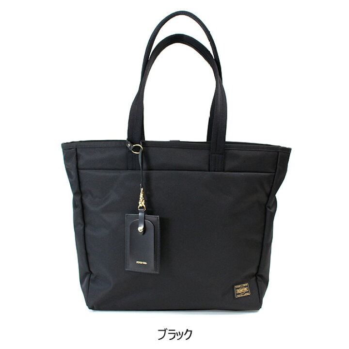 楽天市場】ポーター シア トートバッグ(L) 871-05182 吉田カバン 