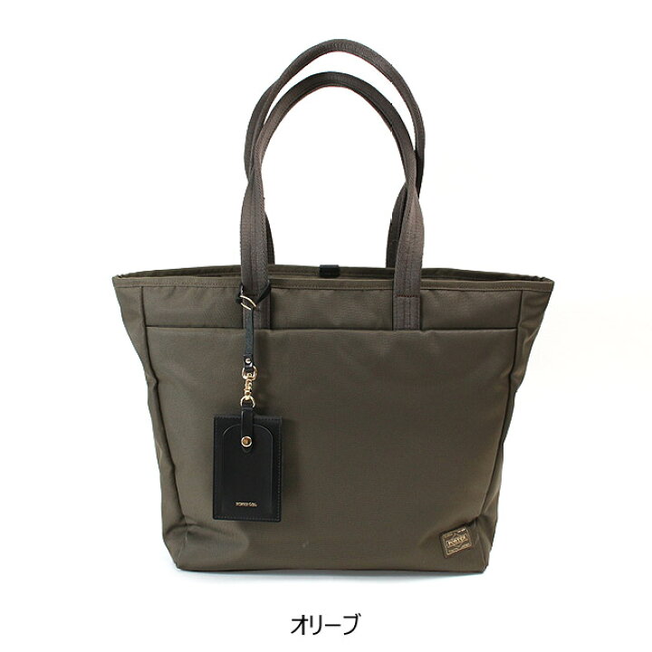 楽天市場】ポーター シア トートバッグ(L) 871-05182 吉田カバン 