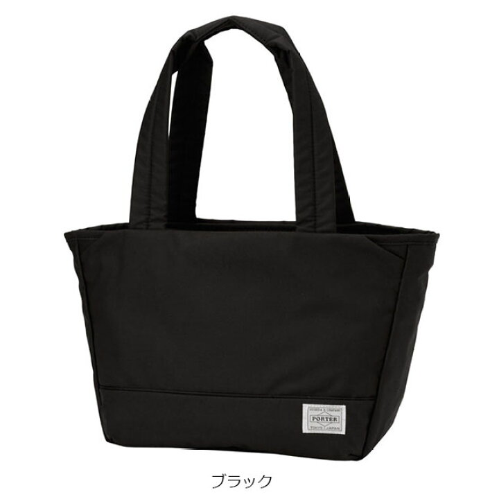 楽天市場】ポーター ムース トートバッグ(S) 751-29872 吉田カバン 