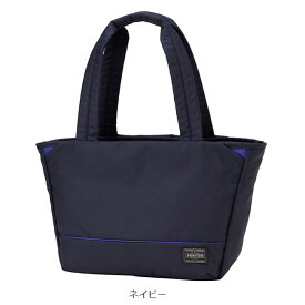 ポーター ムース トートバッグ(S) 751-29872 吉田カバン メンズ レディース B5 PORTER MOUSSE TOTE BAG(S) ファスナー付き ミニトート ミニバッグ 小さめ カジュアル シンプル コンパクト 通勤 軽量 軽い 大人 ブランド 日本製