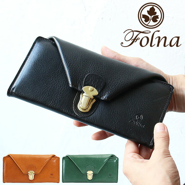 楽天市場】【選べるノベルティ＆無料ラッピング可】フォルナ 財布 